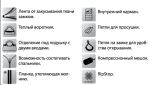 Спальный мешок NORFIN LADY NFL-30224
